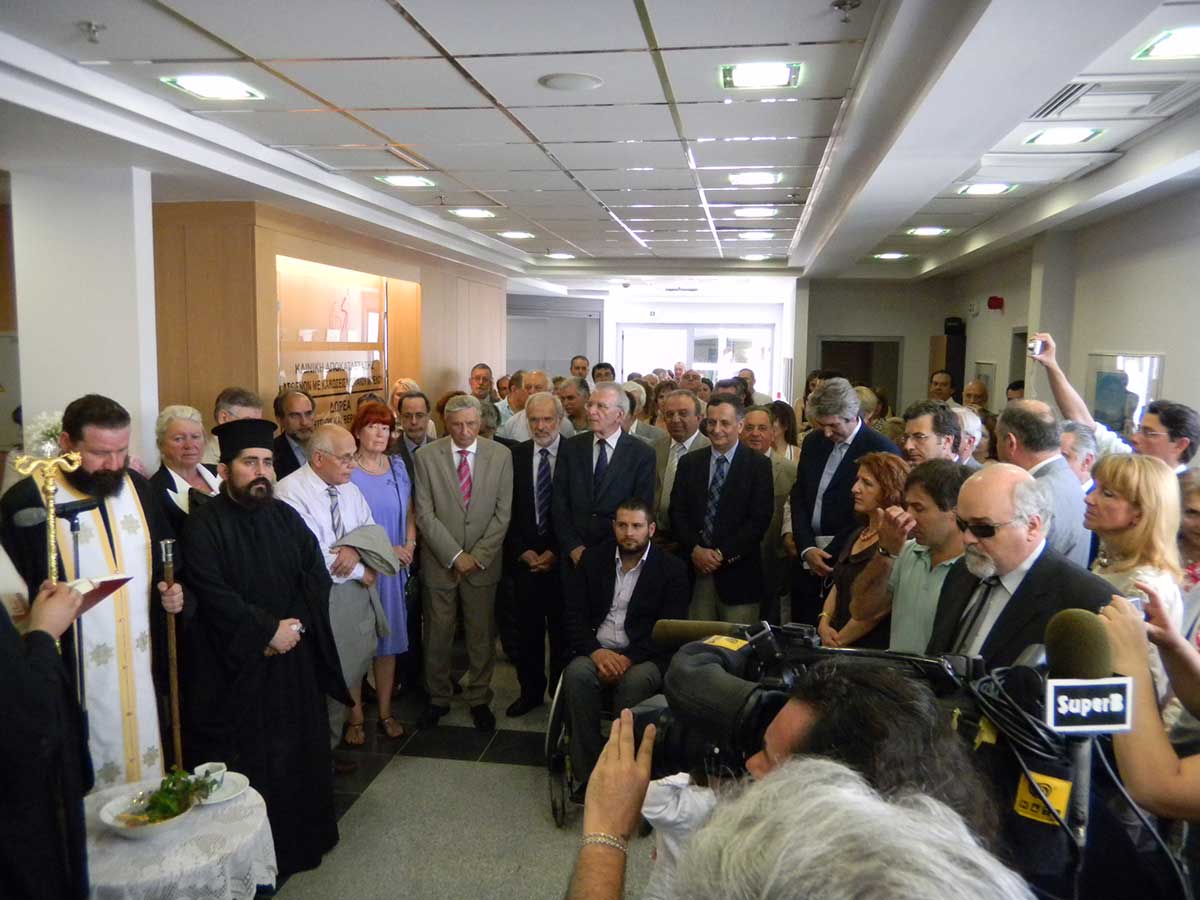 Εγκαίνια Λειτουργίας Κλινικής Αποκατάστασης