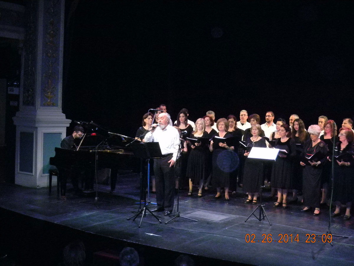 Συναυλία στο Δημοτικό Θέατρο «Απόλλων»