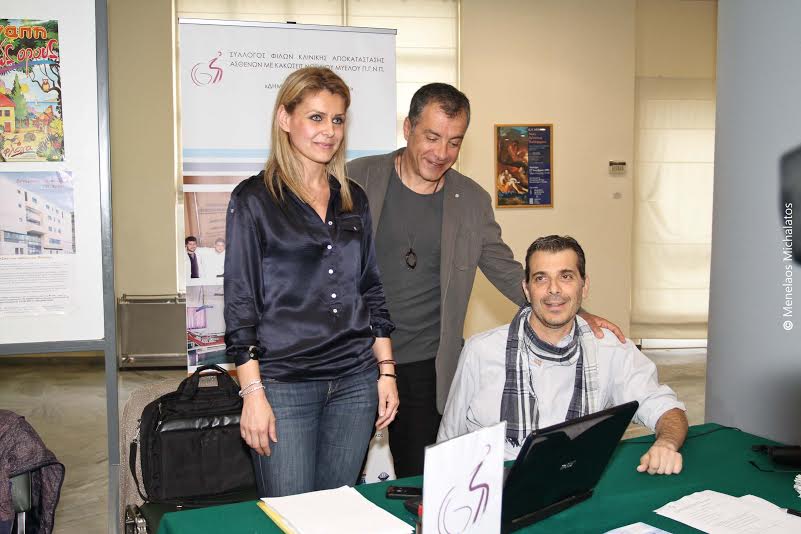 Συμμετοχή στην Εκδήλωση του ΙΔΥΚΠΟ